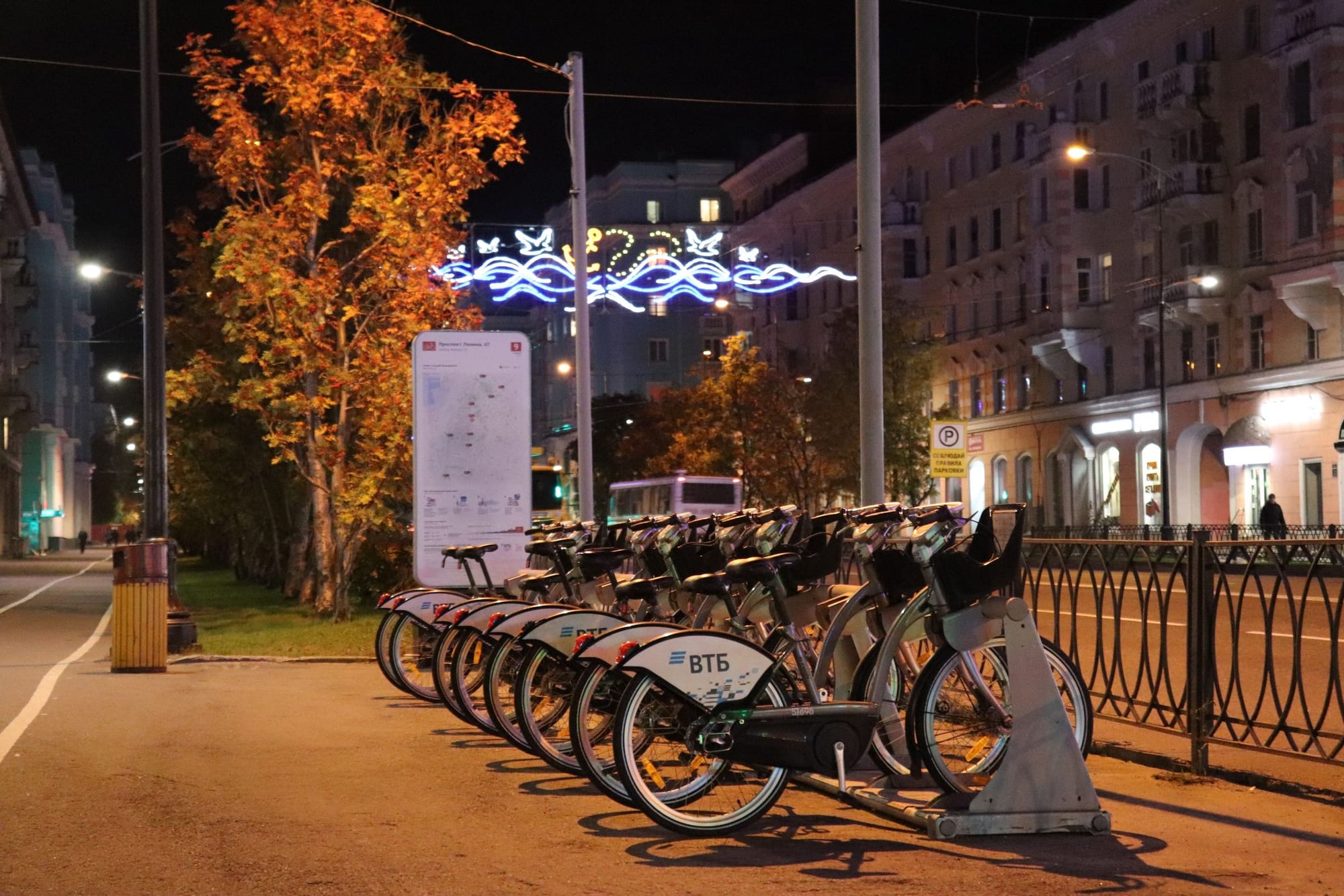 Bicicletas de alquiler en la ciudad al anochecer